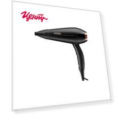 Фен Babyliss