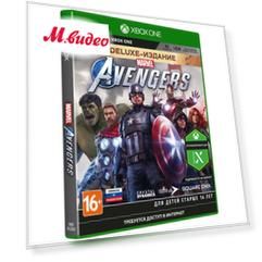 Square Enix Мстители Marvel. Издание Deluxe