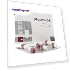 Румикоз капсулы 100 мг 6 шт.