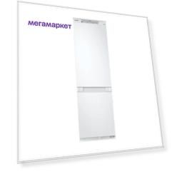 Встраиваемая морозильная камера Samsung BRB260131WW