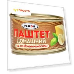 Паштет Рузком 230г домашний со сливочным маслом ж/б