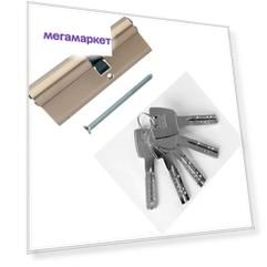Ключевой цилиндр ABUS X12R410 45-50 (95 мм) NI