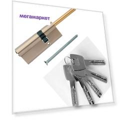 Ключевой цилиндр ABUS X12R491-27 50-30 (80 мм) NI