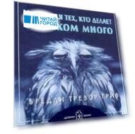 Книга для тех, кто делает слишком много. (обложка с клапанами)