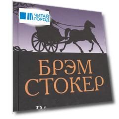 Врата жизни: роман