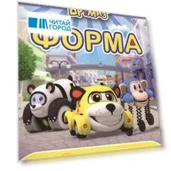 Форма