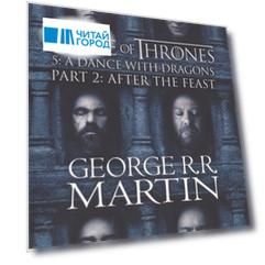 Game of Thrones 5 A Dance with Dragons Part 2 after the Feast