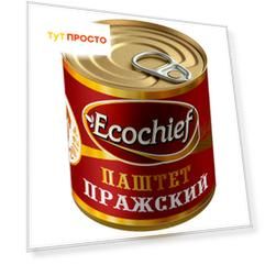 Паштет экошеф 250 г пражский гост ж/б ключ