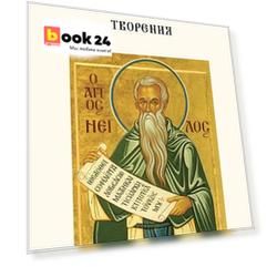 Творения