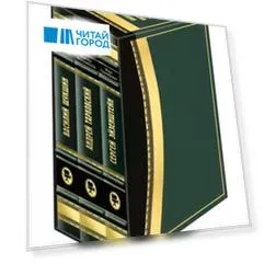 Кинематографическая Россия (Комплект из 3-х книг)