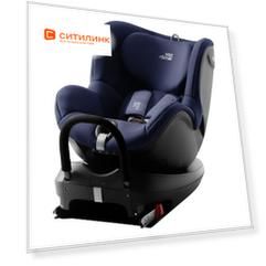 Автокресло детское BRITAX ROEMER Dualfix2 R, 0+/1, синий/черный [2000032198]