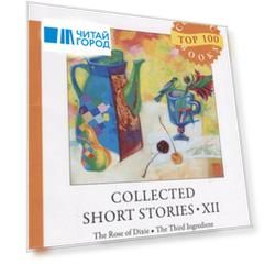 Collected Short Stories 12 = Сборник коротких рассказов 12: на англ.яз