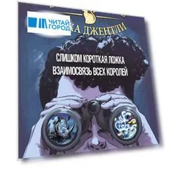 "Детективное агентство Дирка Джентли. Комплект из 2 книг (Слишком короткая ложка + Взаимосвязь всех королей)"