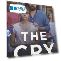 The Cry