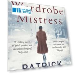 The Wardrobe Mistress