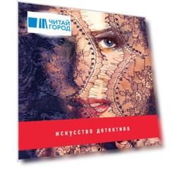 Сердце не обманет сердце не предаст