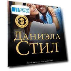 Идеальная жизнь