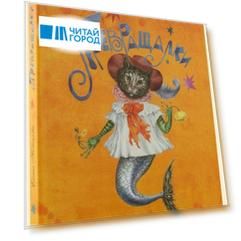 Превращалки. 32768 забавных превращений
