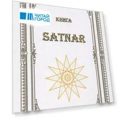 Книга SATNAR. Det arktiska arvet