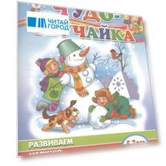Развиваем мелкую моторику. 5-7 лет