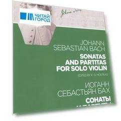 Sonatas And Partitas For Solo Violin Сонаты и партиты для скрипки соло Ноты