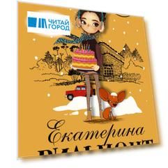Секрет черной дамы