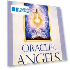 Oracle of the Angels