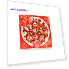 Шоколадные конфеты Reber Моцарт ассорти 800 г
