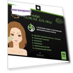 Mатирующие салфетки для лица Etude Organix с зеленым чаем 3 уп