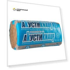 Утеплитель АкустиKNAUF (1230х610х75мм) 12шт/уп