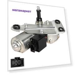 Моторедуктор стеклоочистителя для Лада 1117-1119/2171-2172 (задний) StartVolt VWB0119