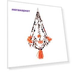 Подвеска из бумаги Meri Meri