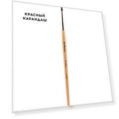 Кисть соболь №4 круглая Альбатрос "Artstyle" короткая ручка, бук
