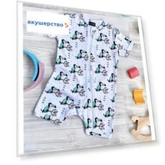 Mjolk Песочник Sleep and Play Туканы