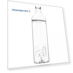 Balvi Бутылка для воды H2O 1.2 л