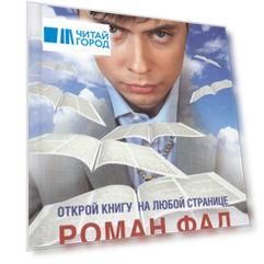 Притчи-подсказки на каждый день Открой книгу на любой странице
