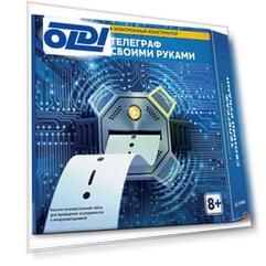 Электронный конструктор INTELLECTICO Телеграф своими руками