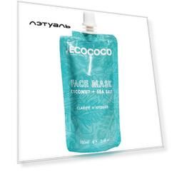 ECOCOCO Маска для лица увлажняющая с кокосом и морской солью Face Mask Coconut + Sea Salt