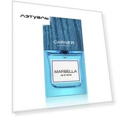 CARNER BARCELONA Marbella 100