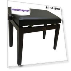 Банкетка для пианино или рояля  деревянная Brahner Bp-141/rw