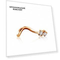 Пирсинг в нос из золота 16619001000