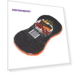 Губка массажная "Шкуродер" с антицелюлитным слоем