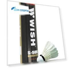 Набор воланов для бадминтона Wish S-505, перо, 6 штук