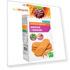 Печенье Хлебный Спас 240г имбирное с яблоками на фруктозе