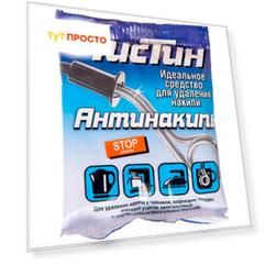 Антинакипин Чистин 75г