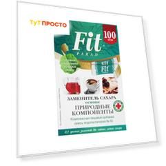 Заменитель сахара Fit Parad № 10 51г