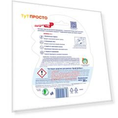 Туалетный блок для унитаза бреф делюкс 50 г пленительный жасмин