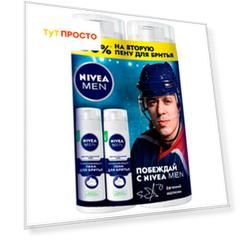Промо пена для бритья Nivea 200мл успокаивающая+пена для бритья Nivea 200мл-50%