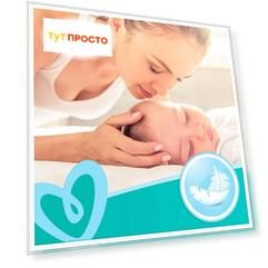 Салфетки Pampers 52штх4 увлажненные детские фреш  клин