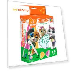 Игра настольная с маркером 44 котенка